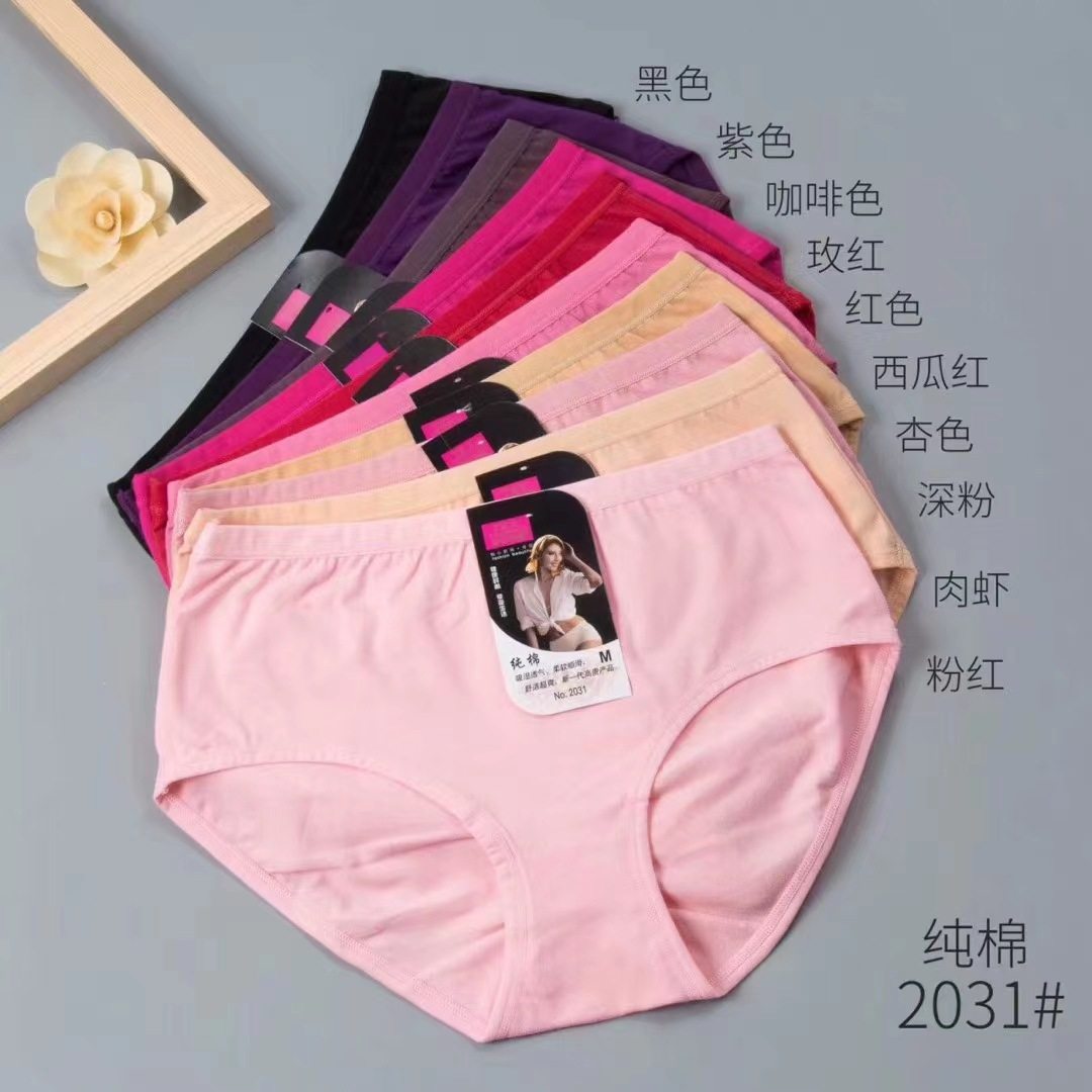 2025舒适提臀光面女士中高腰内裤批发潮流优雅棉质短裤,女士内衣/男士内衣/家居服,男三角内裤,淘宝优惠券,粉丝福利购,淘宝优惠卷