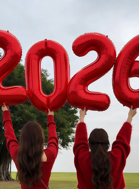 2026红色数字气球铝膜新年装饰圣诞跨年照片写真道具马年年会布置