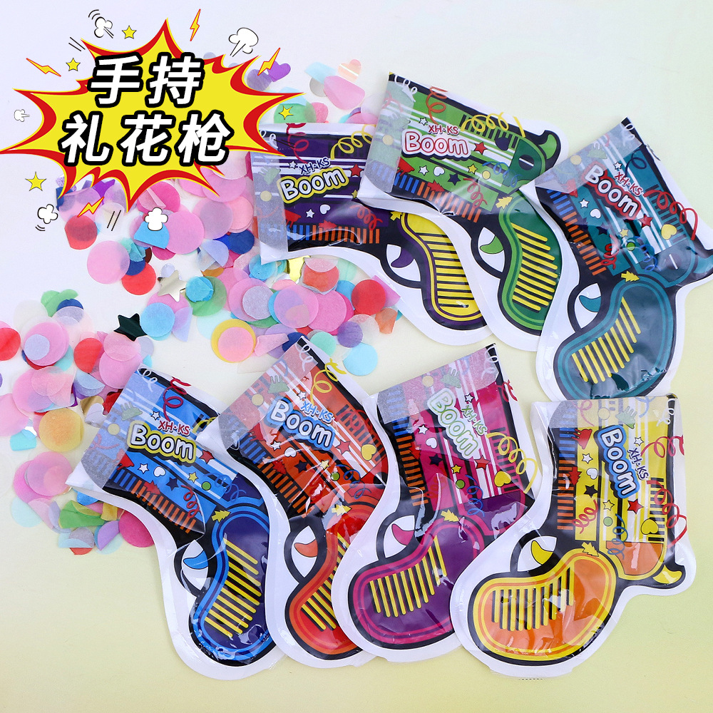 亮片手持礼花枪派对气氛道具
