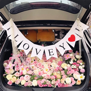 七夕情人节表白告白求婚我爱你LOVE拉旗横幅燕尾挂旗场景布置惊喜