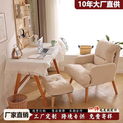 电脑椅家用舒适懒人椅久坐办公椅宿舍学习椅电竞沙发座椅单人沙发