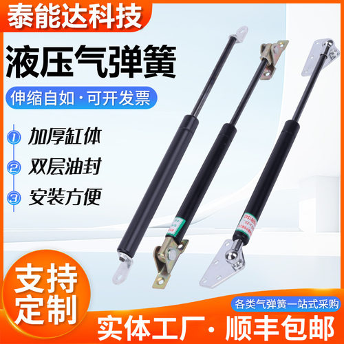 气弹簧液压杆器械家具可控阻尼缓冲调节伸缩液压气弹簧