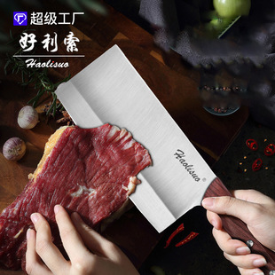 阳江菜刀家用刀具厨房切片切肉切菜刀厨师女士斩骨头砍刀套装