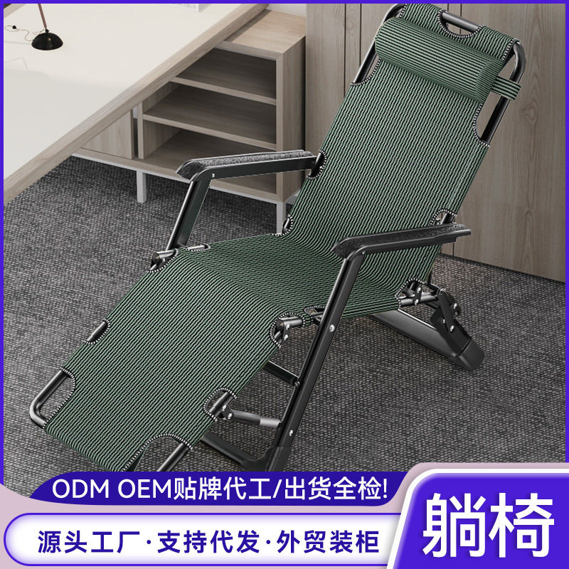 开闲简易床折叠床躺椅午休床靠背椅办公室午睡神器陪护椅
