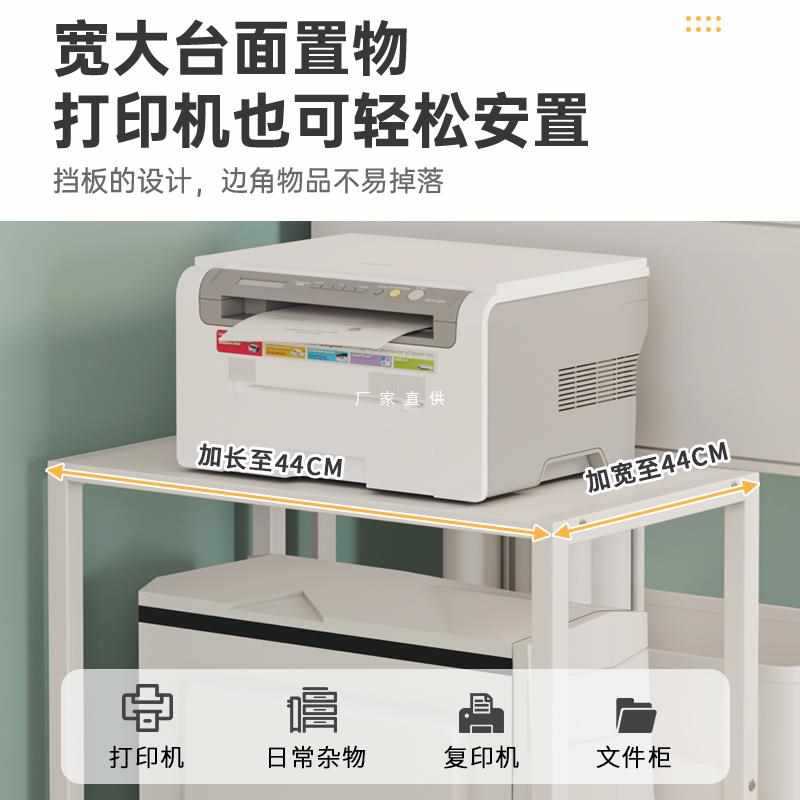 打印机置物架落地放台式电脑主机架子机箱托架可移动办公家用