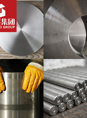 现货GH1016高温镍基合金板棒管焊条锻件法兰等可定制切割零售
