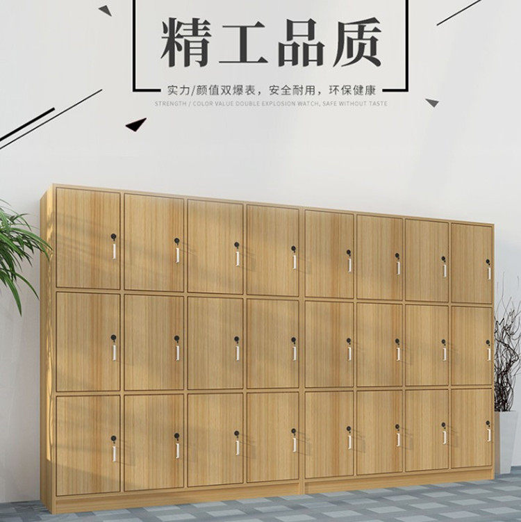 木质储藏柜洗浴中心更衣柜美容院瑜伽馆健身房存储物柜隔断展示柜