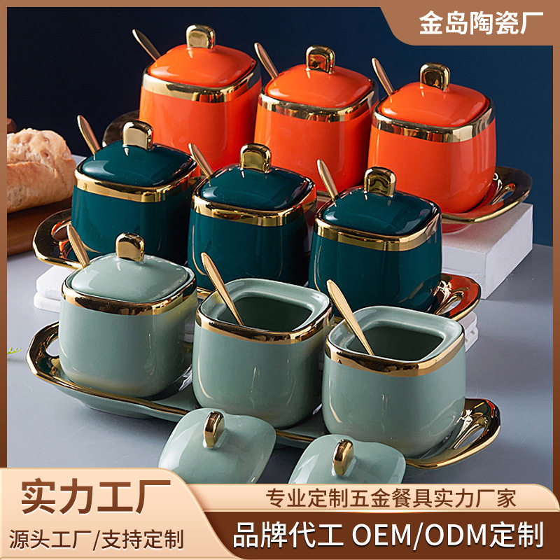 家用调味罐调味盒创意陶瓷调味瓶厨房盐罐糖罐组合收纳套装
