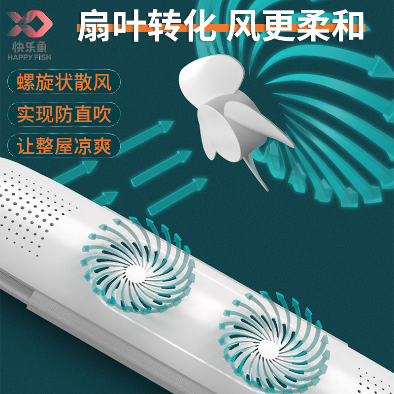 7K1空调遮风板防直吹月子挡板壁挂式通用出风口档挡风板导