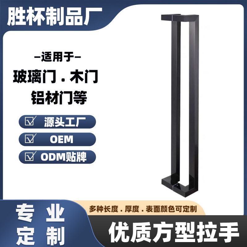 厂家方双弯玻璃门拉手不锈钢大有框门木门推拉门无框把手拉杆