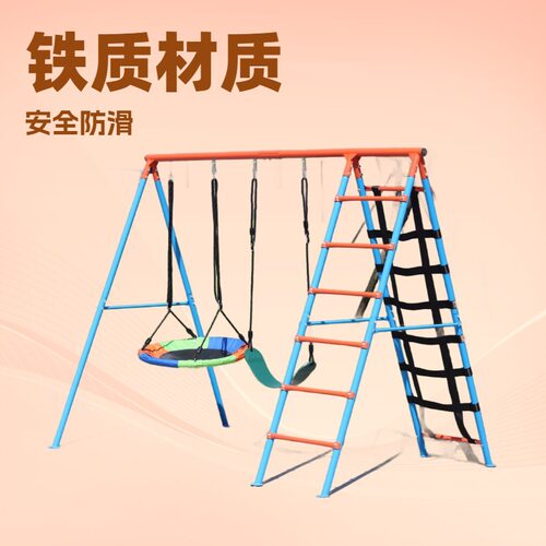 秋千架户外吊椅编绳秋千广场小区公园室内外移动训练器材休闲吊篮