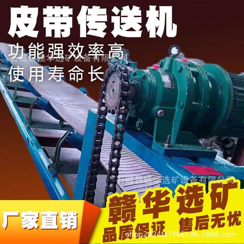 大小型皮带输送机折叠移动沙矿石泥土上料流水线升降装卸货传