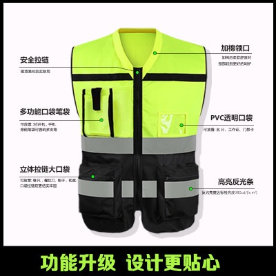 摩托车拼接反光服交通安全反光马甲夜间巡逻施工工地反光背心