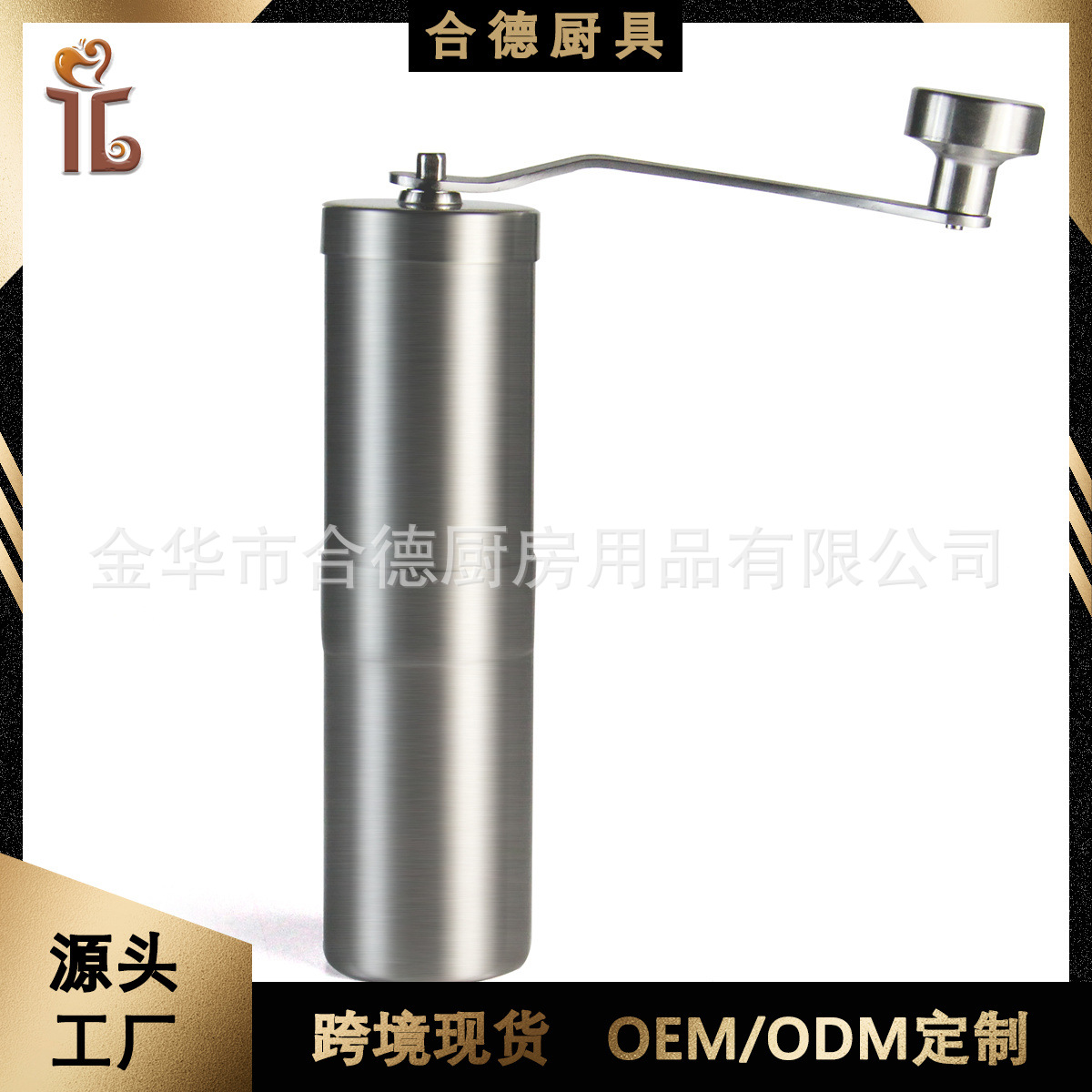 咖啡磨豆机不锈钢加厚款手动咖啡豆研磨机户外手摇磨豆机工厂