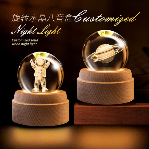 水晶球音乐盒旋转八音盒女孩礼物创意床头小夜灯桌面摆件跨境