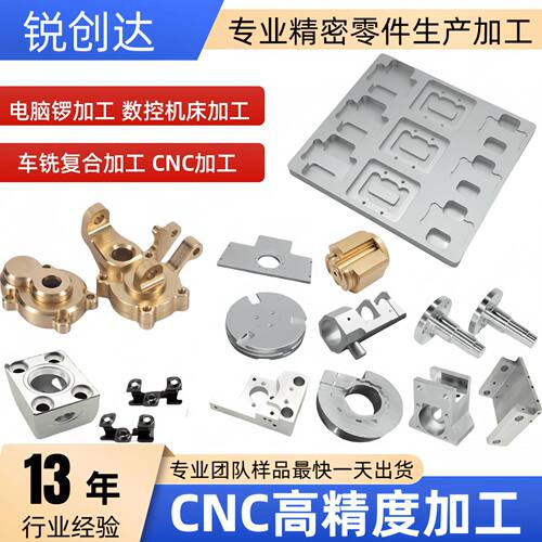工装治具CNC精密机械加工零件五金配件数控车床铝合金钢铜POM
