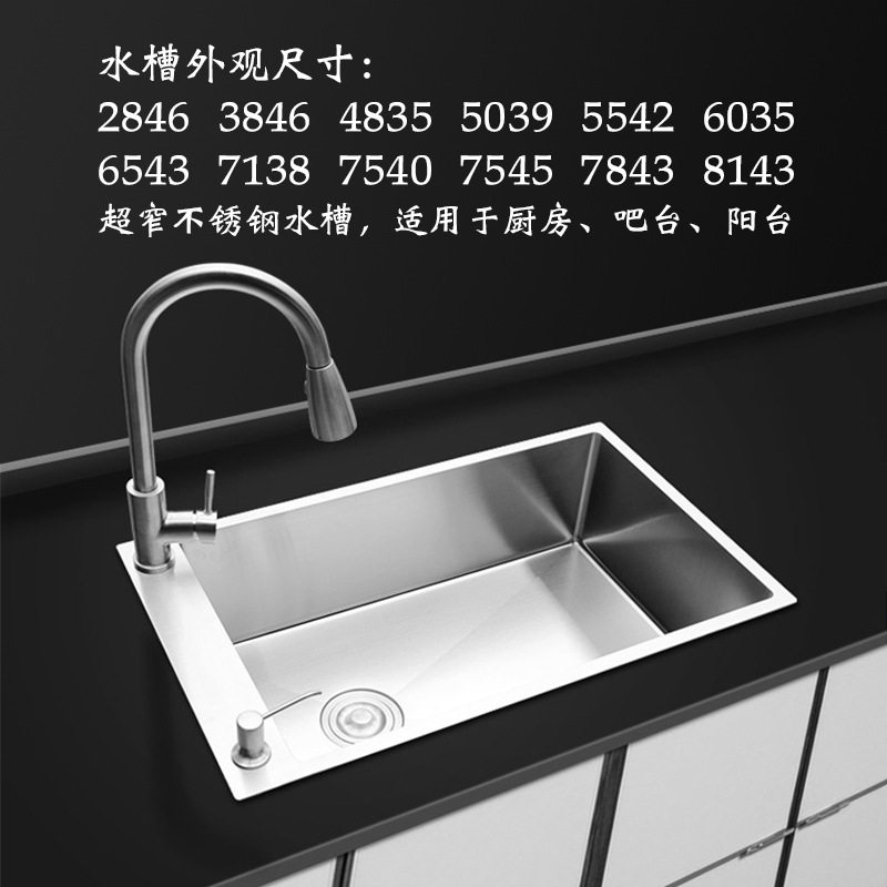 手工不锈钢水槽单槽小号迷你淘菜盆窄长型吧台阳台洗手池台上盆