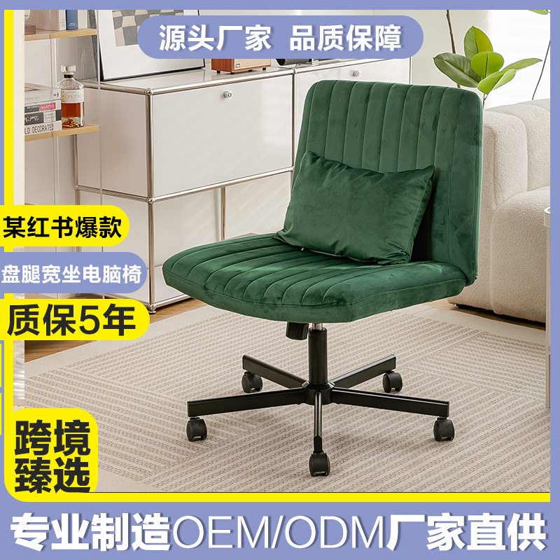 意式简约风盘腿椅子书房家用电脑椅真皮久坐舒适女生卧室卧室座椅