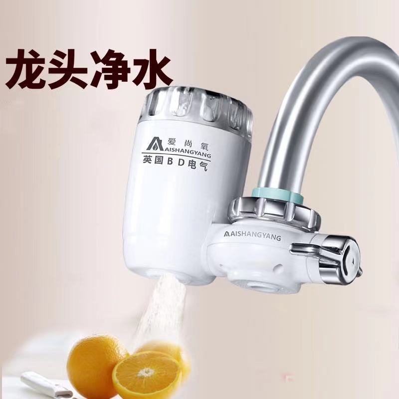 高端净水器饮水机厨房家用龙头净水机净水过滤器新款水龙头净水器