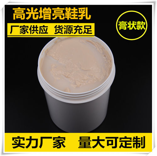 皮具抛光高光膏皮革抛光封边膏diy植鞣皮革封边蜡打磨填充护理剂