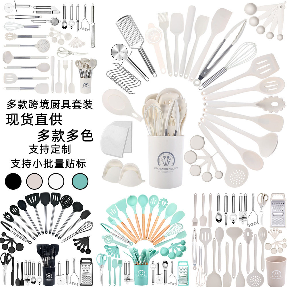 跨境现货43件套硅胶厨具烹饪套装不粘锅勺铲12件厨房小工具15件套