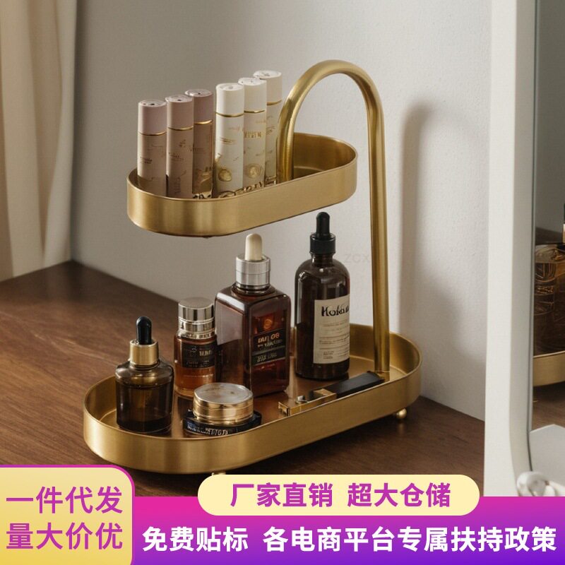 北欧铁艺收纳盘桌面摆件置物架浴室卫生间玄关金属纯色收纳架