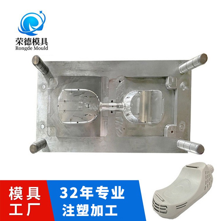 北京塑料模具注塑模具模具塑料制品美容仪外壳手柄塑料产品多腔