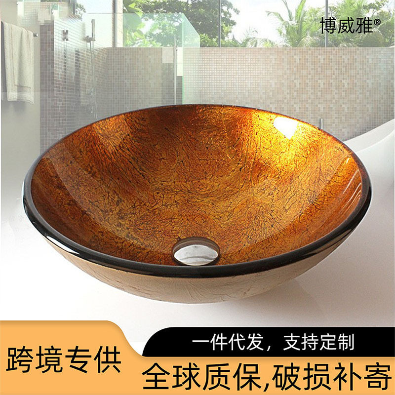博威雅钢化玻璃洗手盆艺术洗面洗漱洗脸盆台上盆广东佛山厂家