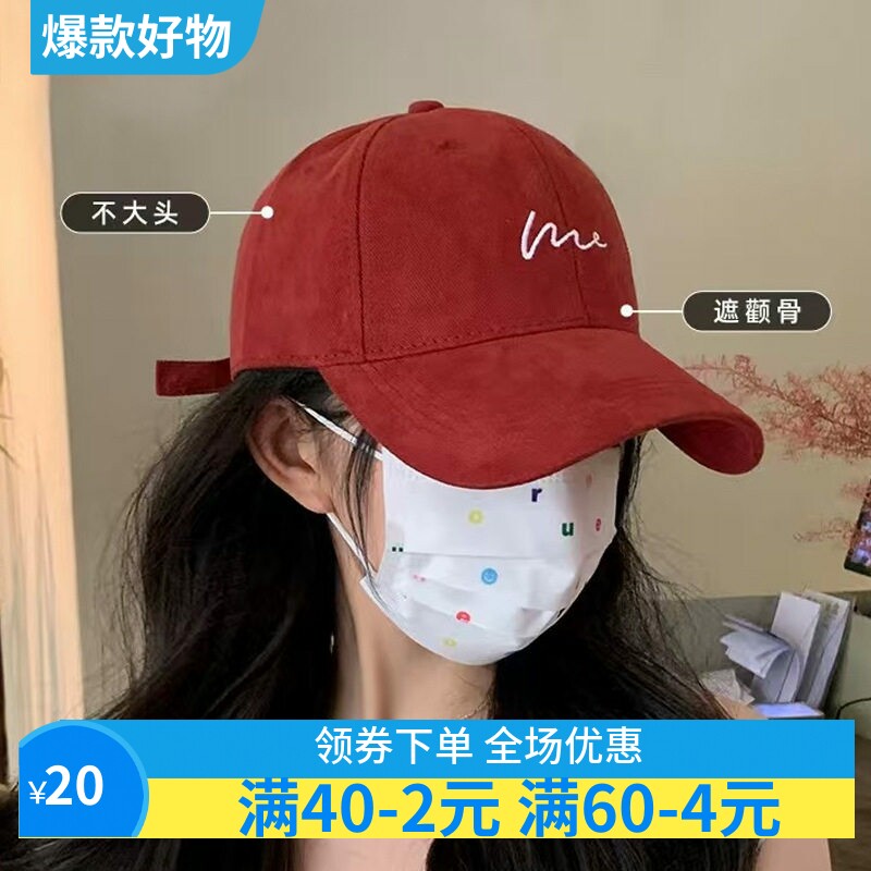 棒球帽韩系显脸小加宽帽檐女遮颧骨大头围加深遮阳帽红色鸭舌帽男