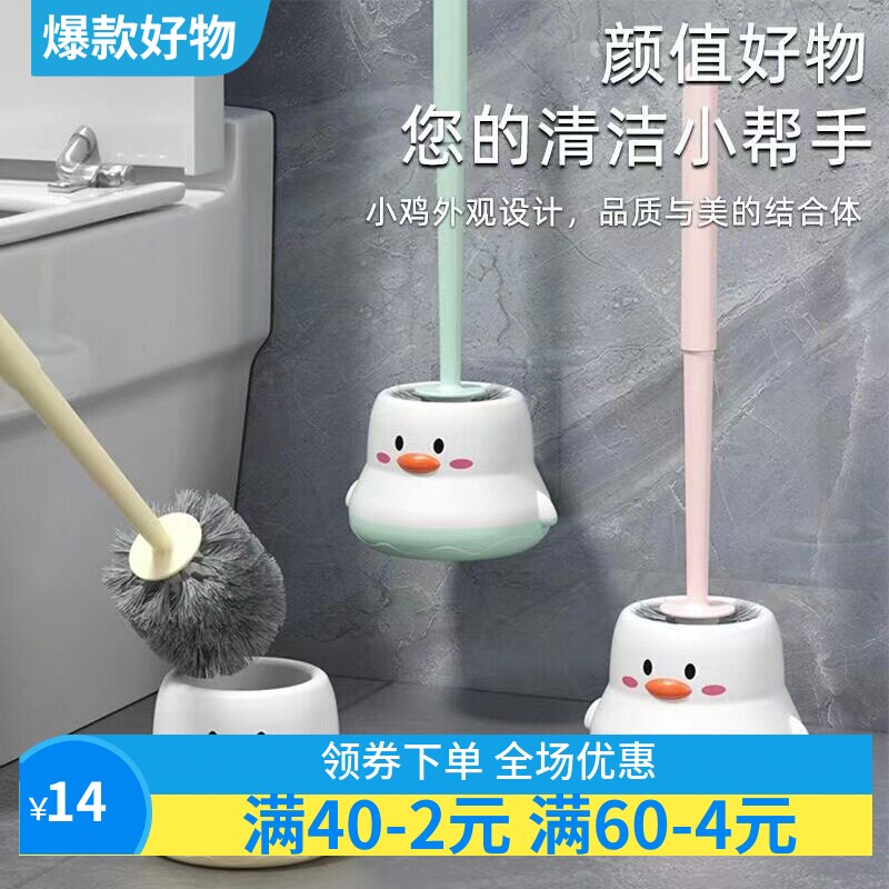 塑料马桶刷家用无死角清洁刷卫生间专用壁挂式免打孔厕所清洁套装