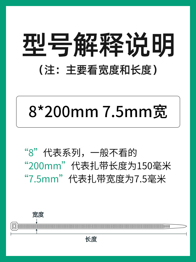 黑色扎带尼龙塑料活动大号自锁式卡扣拉紧器固定绑条束线电脑理线