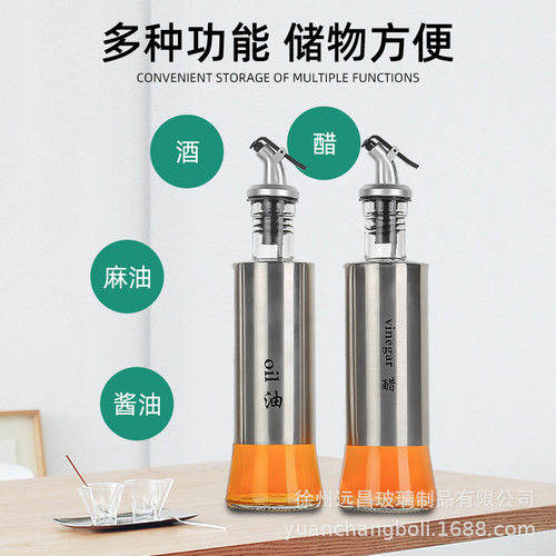玻璃不锈钢防漏油壶厨房小工具油瓶酱油调味瓶家用酱醋壶油瓶