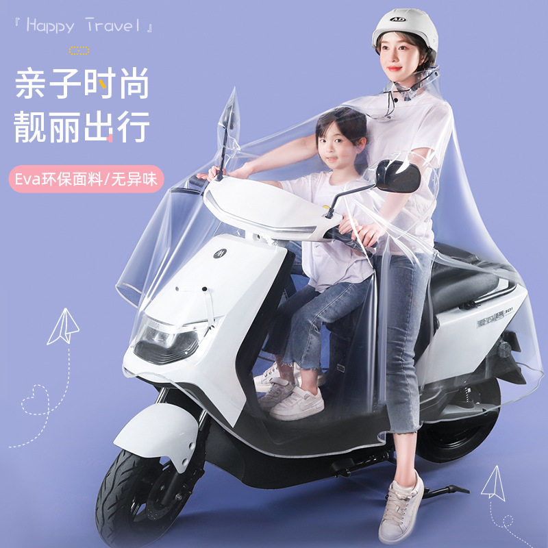 电动车雨衣长款全身防暴雨亲子单人加大加厚摩托车电瓶车透明