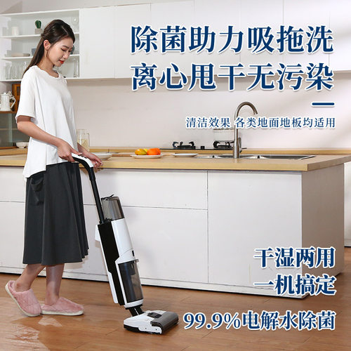 无线洗地机干湿两用手持式智能家用全自动扫地机扫吸拖一体机