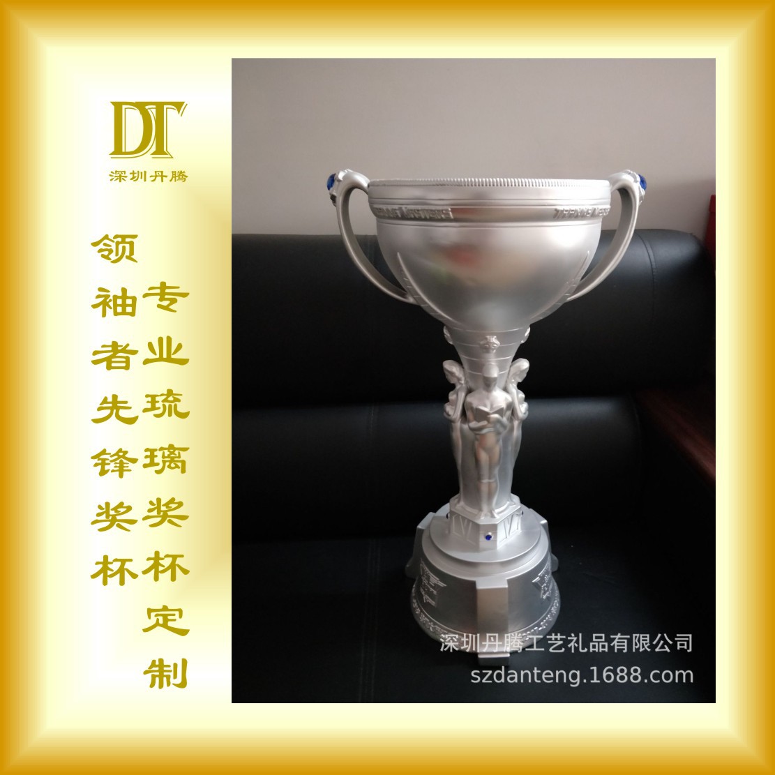 创意员工电镀树脂奖杯定制年会会议颁奖树脂金属大奖杯礼品