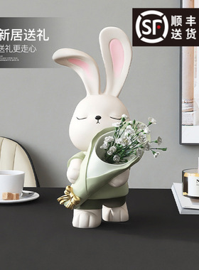 可爱兔子花瓶摆件客厅插花轻奢装饰品玄关电视柜乔迁新居