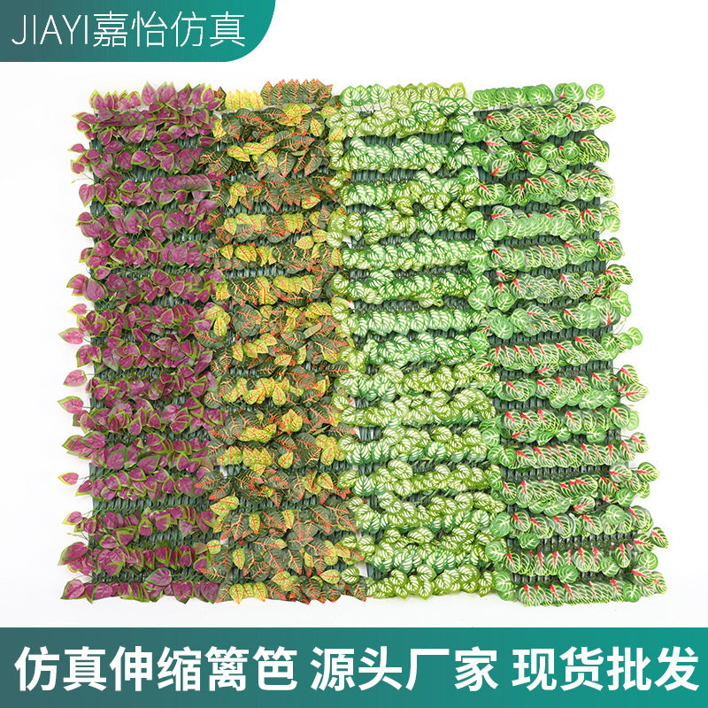 仿真伸缩篱笆栅栏围栏人造塑料假绿植庭院围墙装饰叶子遮挡植物