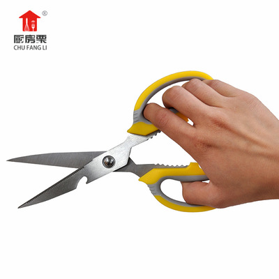 德日不锈钢多用剪餐具剪刀D-29大号多用剪子厨房剪刀大号剪