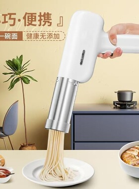 压面机新款面条机家用电动便捷手持河捞做饸络全自动面条枪小型