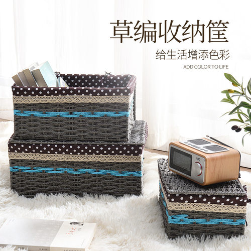 编织带盖收纳箱家用大号衣服整理箱布艺抽屉储物筐子桌面收纳盒