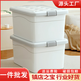 箱居加厚塑料收纳箱大号衣物家帮手整理箱搬家箱储物箱带轮