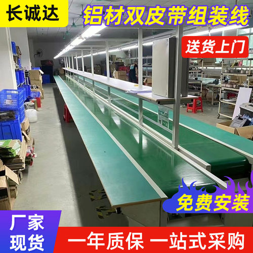 深圳厂家装配线飞机流水线组装生产线长条台流水线自动化输送