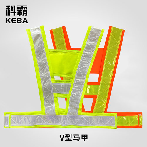 科霸反光背心反光马甲施工执勤安全服骑行代驾印字交通安全反光