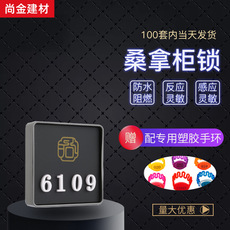 Электронный замок