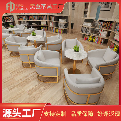 北欧客厅布艺沙发组合 奶茶店休闲洽谈沙发椅办公室网红卡座沙发