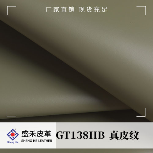 1.7加厚仿真皮细纹平纹pvc 隔热餐桌垫马鞍革办公写字软垫皮革