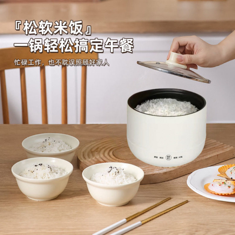 电饭煲多功能一体自动单人小饭煲宿舍电饭锅学生家用电热火锅煮锅