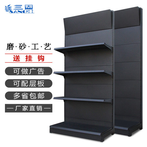 三固洞洞板展示货架圆孔置物五金工具架子商超便利店维修店
