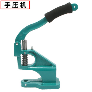 手动打扣机鸡眼扣气眼扣四合扣铆钉帽撞钉钮扣安装 手压机台式