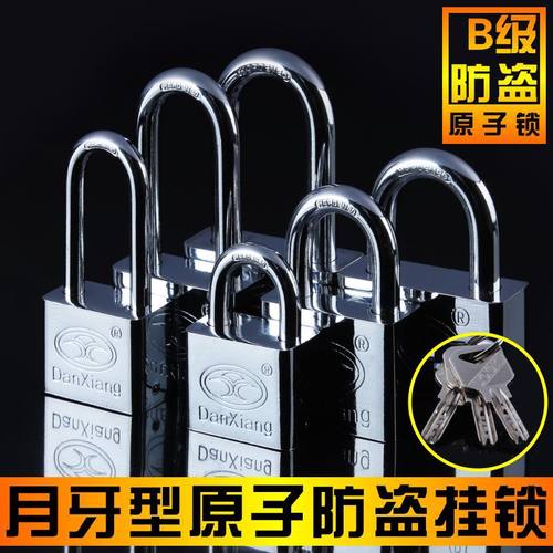 长钩 防盗防撬加长通开挂锁 原子钥匙全铜锁芯 锁头60mm长钩